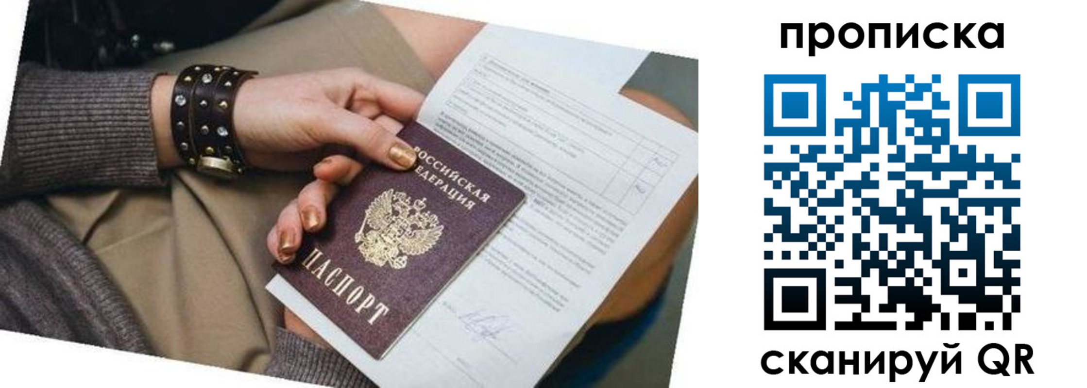 найти адрес прописки в Ленске