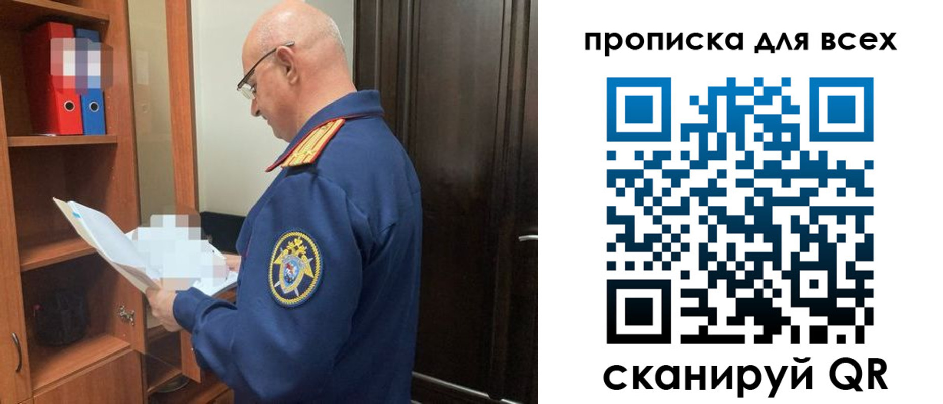прописка для военкомата в Ленске