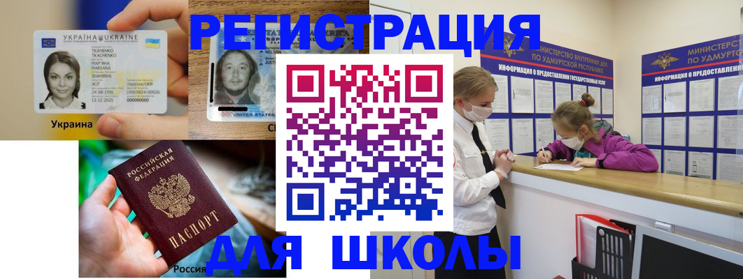 временная регистрация собственник в Ленске